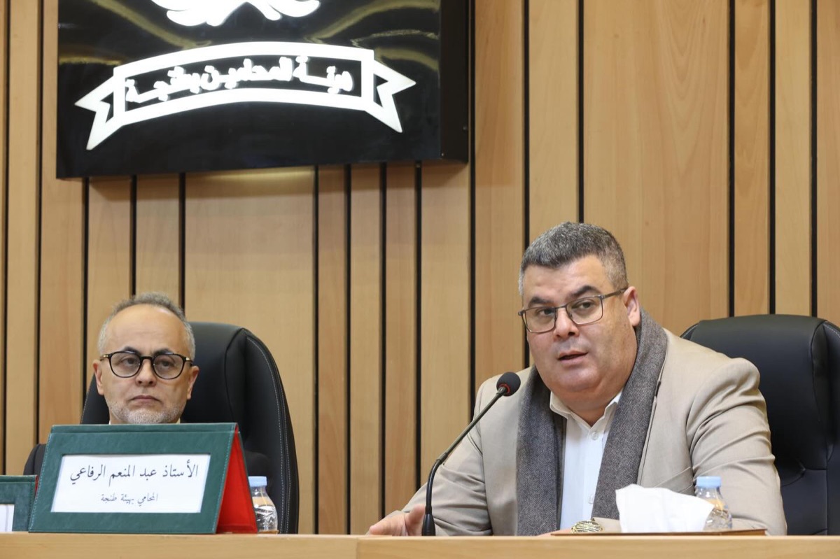 الأستاذ عبد المنعم الرفاعي خلال اللقاء العلمي بدار المحامي بطنجة، 7 أبريل 2026